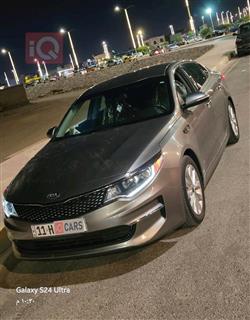 کیا ئۆپتیما